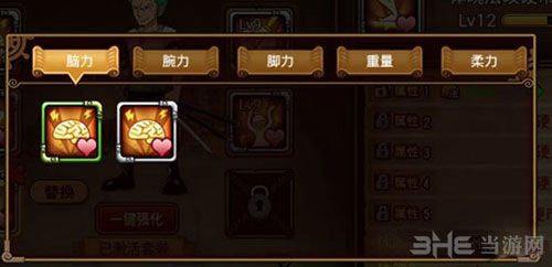 航海王激战截图1