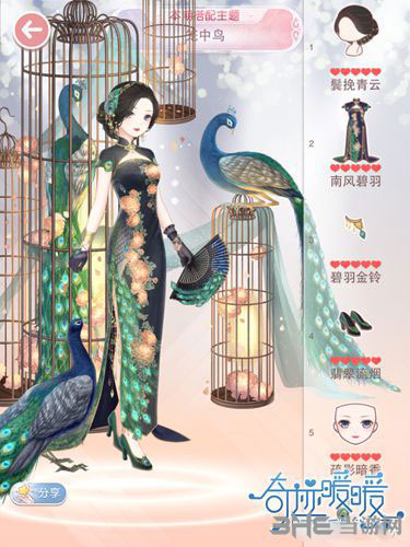 奇迹暖暖截图1