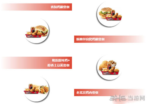 阴阳师手游截图2