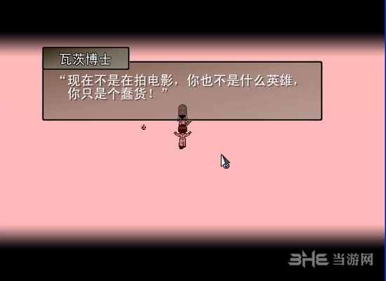 去月球游戏图片2