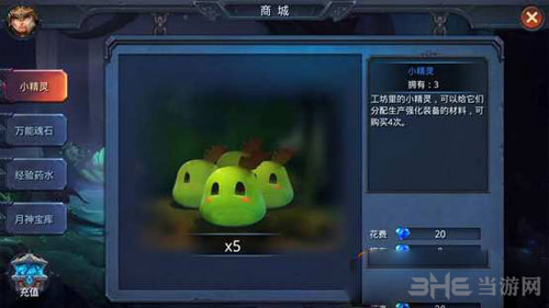 迷雾世界截图1