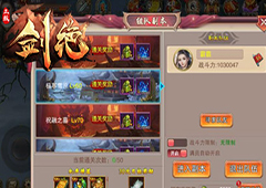 冰河游戏《剑绝》攻略 极寒雪原副本怎么玩