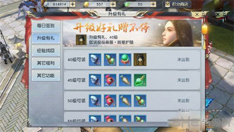 镇魔曲画面截图2