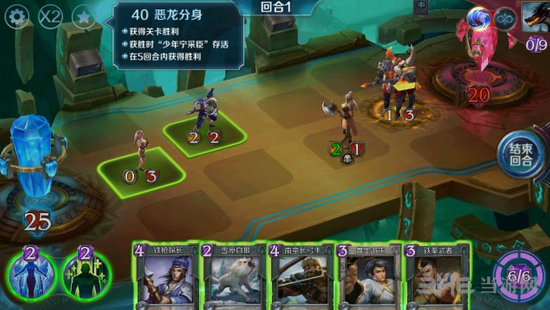 英雄战歌冒险模式第40关图片1