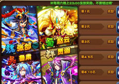 武神三国志赵云怎么获取 武神三国志武将赵云获取方法攻略