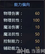迷雾世界洛伦截图2
