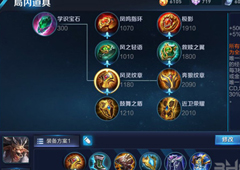 王者荣耀牛魔怎么玩 王者荣耀牛魔攻略