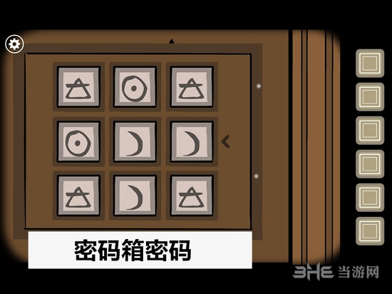 锈湖根源截图3