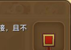 迷你世界红色电能线怎么用 迷你世界红色电能线合成表攻略