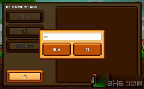 像素生存者2图片3