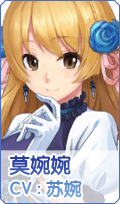 元气偶像季图片1