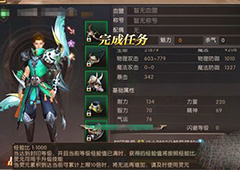 轩辕传奇手游等级封印有什么用 轩辕传奇手游等级封印的好处