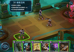 英雄战歌冒险模式第31关怎么过 冒险模式31关三星通关攻略