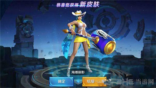 王者荣耀截图3