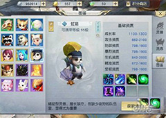 镇魔曲手游虹猫要洗什么属性 虹猫属性详解