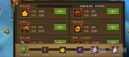 永恒纪元戒神鹰火种截图2