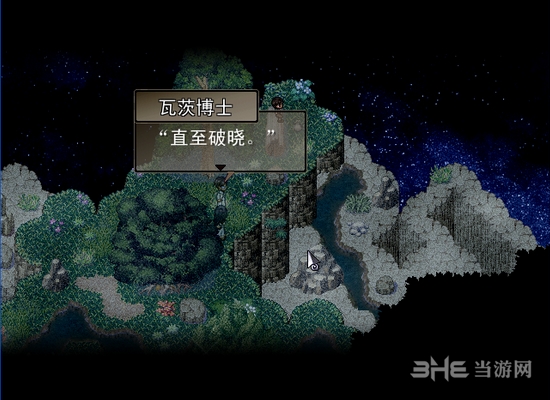 去月球游戏图片8