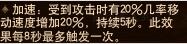 镇魔曲画面截图3