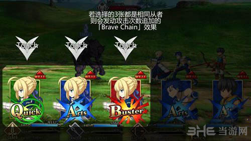 FGO图片1
