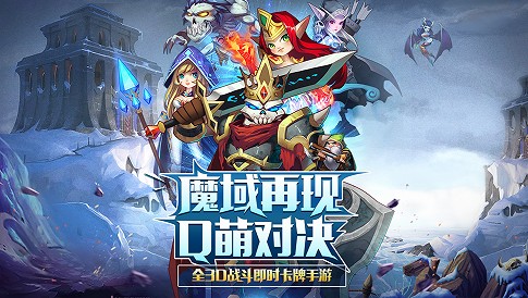 魔战图片1