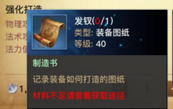 光明大陆发钗1