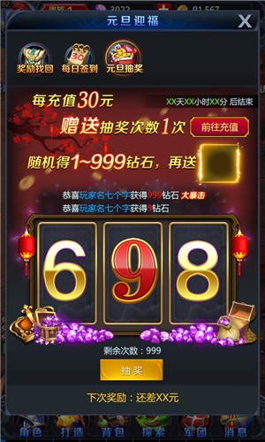 决战魔域H5图片3