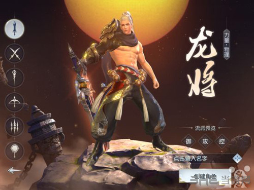镇魔曲画面截图1