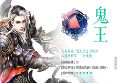 诛仙手游蛮荒隐藏任务怎么过 蛮荒隐藏任务攻略详解