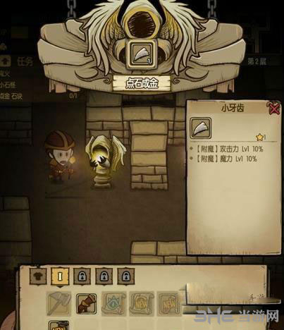 贪婪洞窟截图1