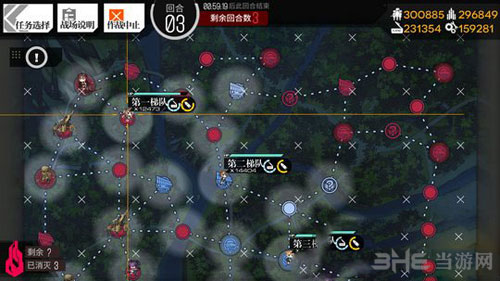少女前线截图6