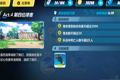 崩坏3rd3-16怎么打 3-16离去的毁灭者过关攻略