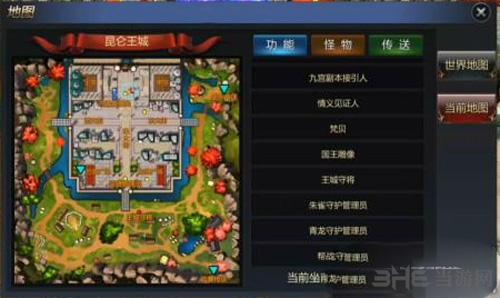 成吉思汗手机版图片2