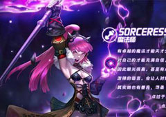 龙之谷手游魔法师精灵哪个厉害 龙之谷魔法师精灵推荐
