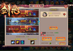 冰河游戏《剑绝》攻略：天心冰窟副本怎么玩