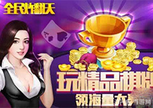 炸金花技巧介绍 炸金花怎么赢