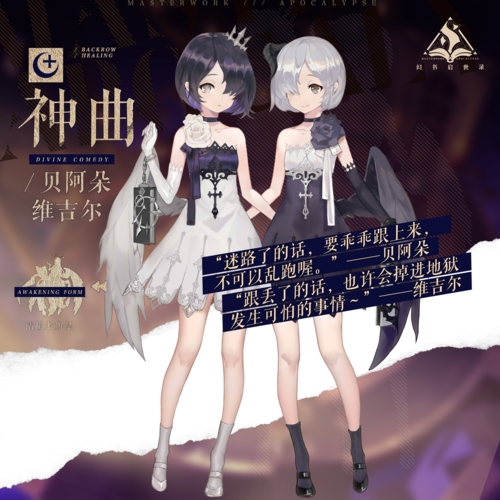 幻书启世录图3