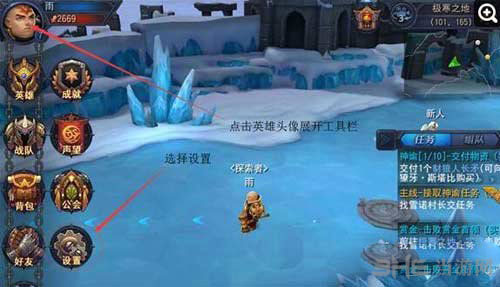 迷雾世界截图1