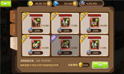 守护之战截图3