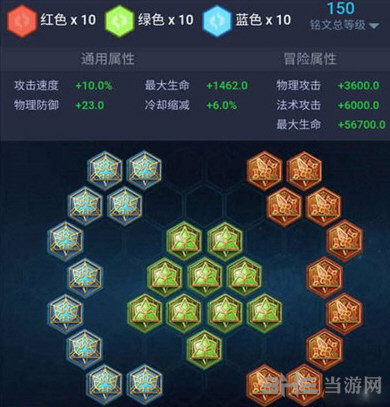王者荣耀截图