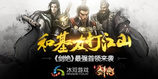 剑与家园阵容怎么搭配 剑与家园最强阵容搭配攻略