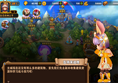 《凯旋之门》升级攻略