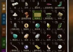 盗墓长生印摸金符怎么获得 盗墓长生印摸金符获得攻略