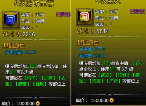 猎妖截图1