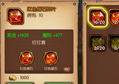 口袋兽人晶石怎么样 口袋兽人晶石介绍攻略