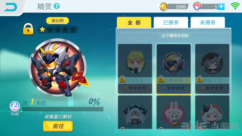 欢乐球吃球吕布进化形态1