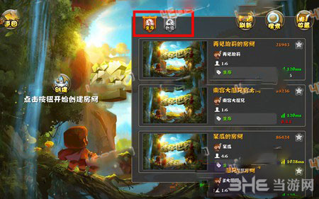 迷你世界截图4