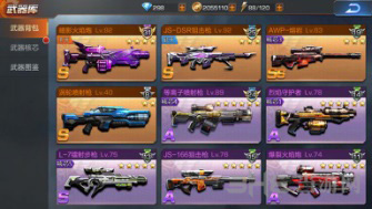 魂斗罗归来图片2