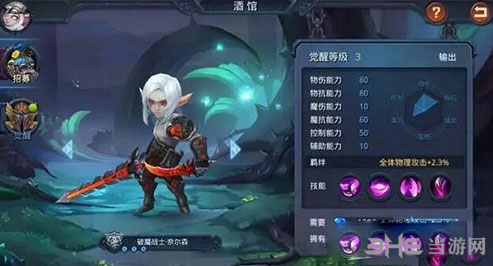 迷雾世界截图1