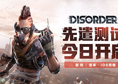 《Disorder》先遣测试今日开启，即刻加入赢限定礼包！