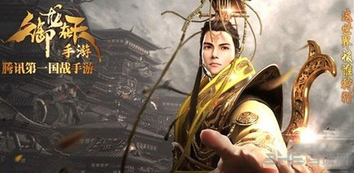 御龙在天手游截图1